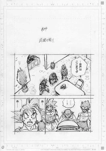 Dragon Ball Super: Goku com a armadura dos Saiyajins! - ATUALINERD